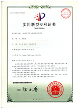 Bằng sáng chế