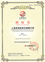 Thượng Hải OEM